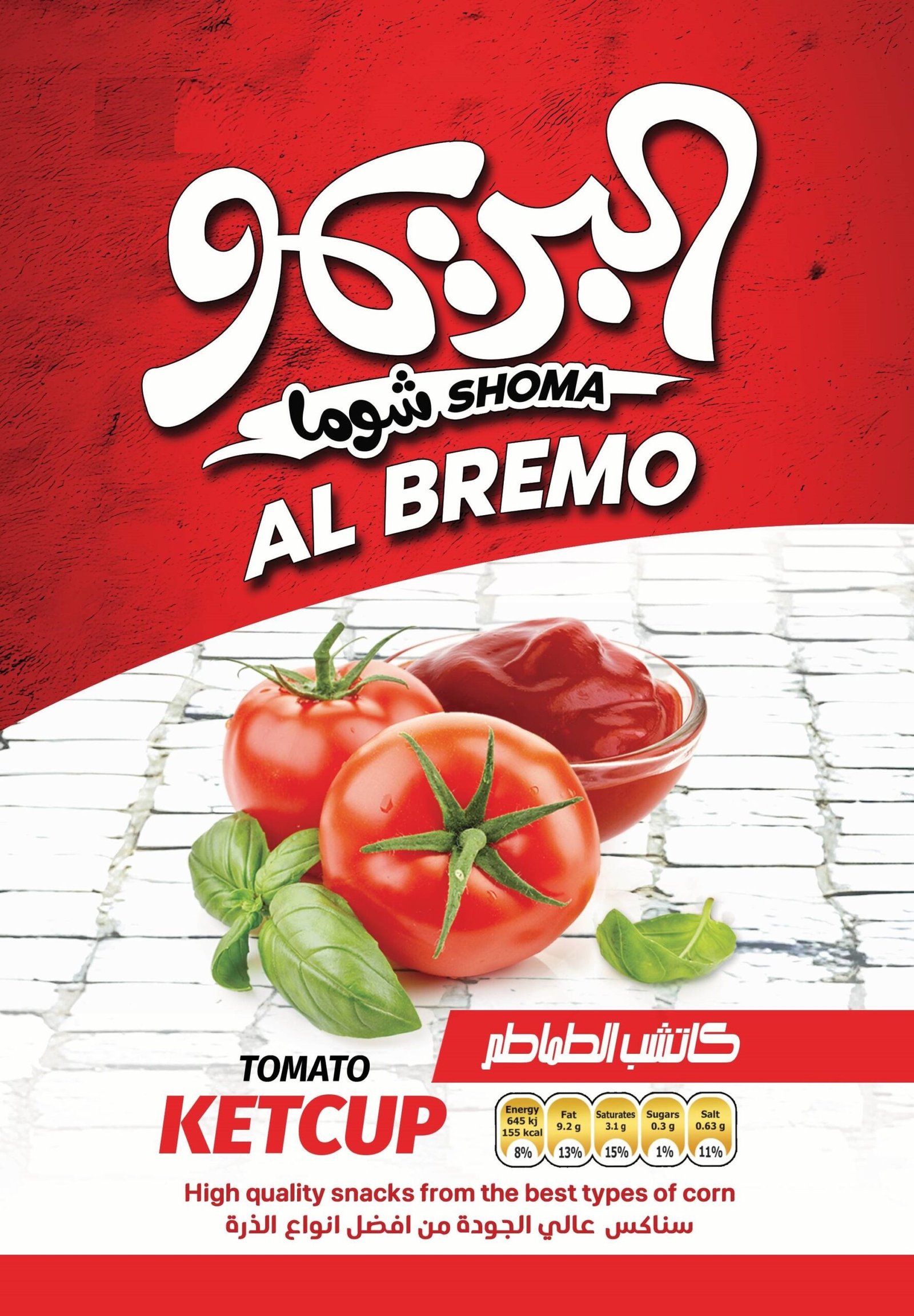 tomato tomato